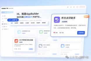 雷电竞官方app下载截图0